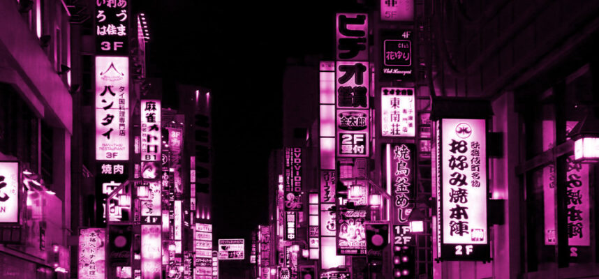 2014_01_Neon-Box-Tokyo_bearDUP